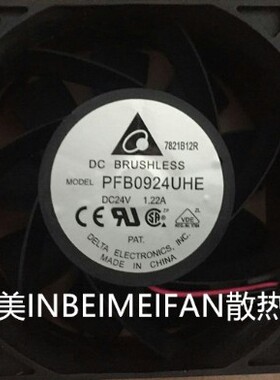 原装Delta台达 PFB0924DHE/GHE/UHE 24V 9238 大风量变频散热风扇