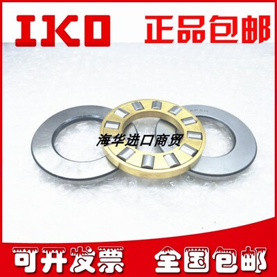 进口INA IKO轴承K WS GS 81112 81113 81114 81115 81116-TV-TN-M