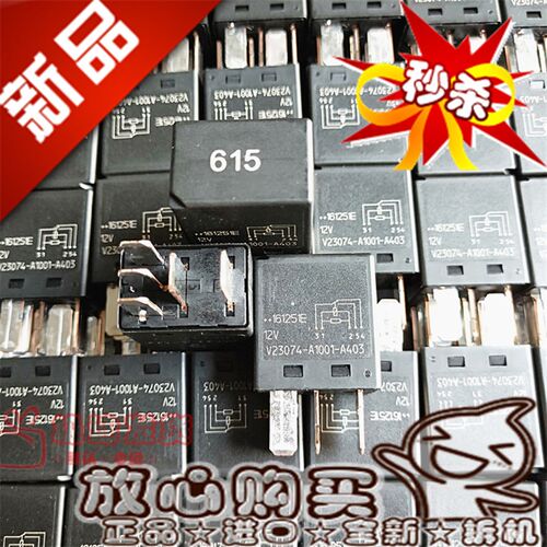 全新 V23074-A1001-A403 TE/泰科PA66-GF25 12V 汽车继电器