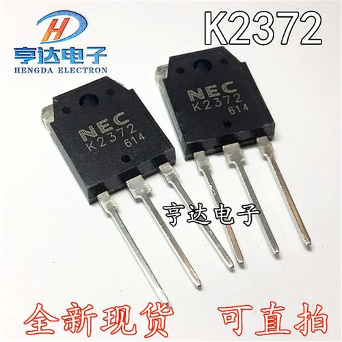 2SK2372场效应管 25A500V三极NPN道K2372全新全新TO-3P