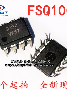 全新现货 FSQ100 电源管理芯片 AC-DC转换器 Q100 功率开关 DIP-8
