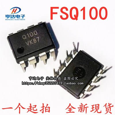 全新现货 FSQ100 电源管理芯片 AC-DC转换器 Q100 功率开关 DIP-8