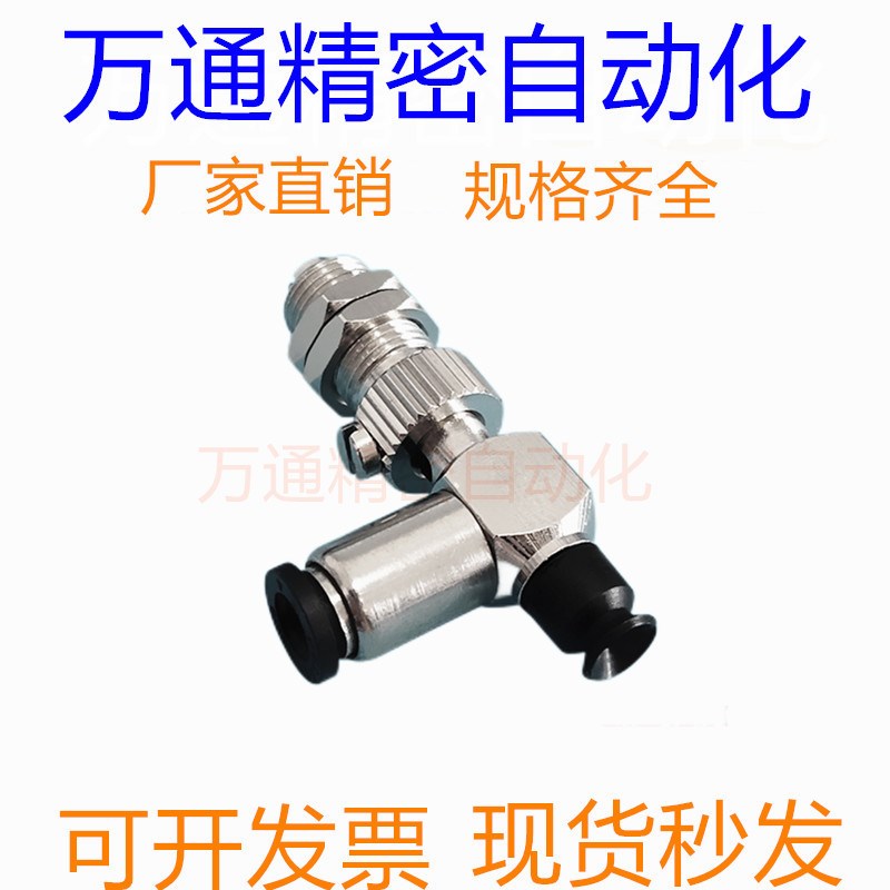 怡合达真空吸盘J-WES31-d2/J-WES32-d3/d4/d6/d8/d10/d15/d20