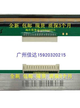 北 btp-2002CP R580 btp-98NP 热敏头TL80-BY2 打印头 全新