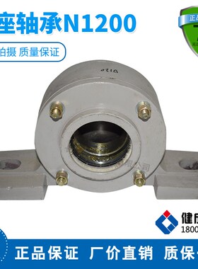 适用中联搅拌站平皮带斜皮带改向滚筒轴承座BDCN1200/N2120/N2120