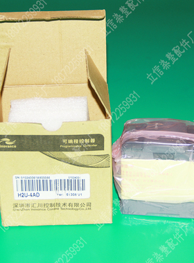 汇川PLC H2U-2DA 2AD 4DA 4AD 4PTR 0016ERN 4TC-XPH2U-3232MR-XP
