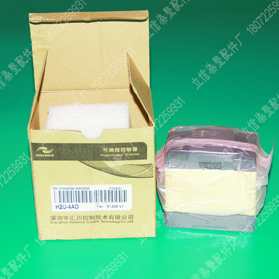 汇川PLC H2U-2DA 2AD 4DA 4AD 4PTR 0016ERN 4TC-XPH2U-3232MR-XP