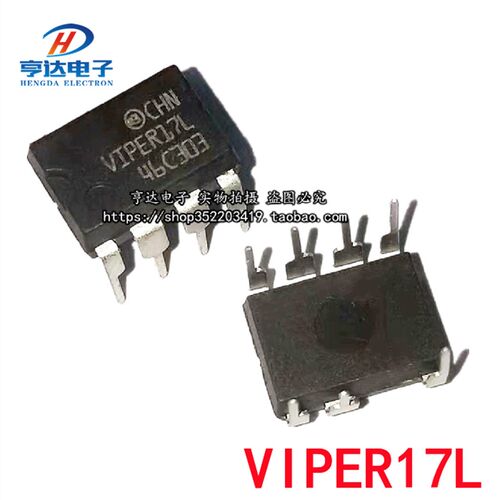 VIPER17L VIPER17LN 开关电源芯片 直插DIP7 全新现货