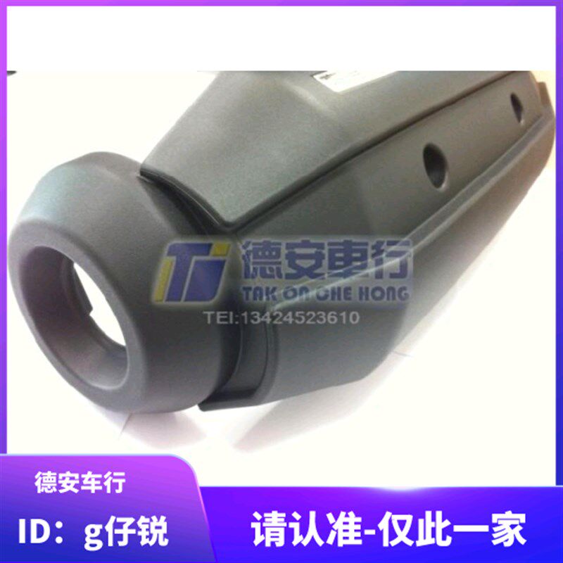 德安车行-山叶GTR AERO BWS BWSX原厂原装排气管外盖外壳 防烫盖