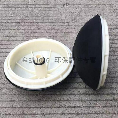 直径拱形曝气器 曝气盘 增氧机 橡胶盘式微孔球状曝气头外丝/内丝