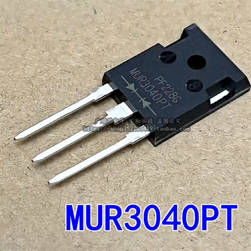快恢复二极管MUR3040PT 400V MUR3060PT MUR3020PT 全新现货