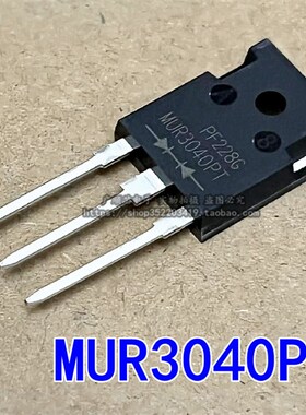 快恢复二极管MUR3040PT 400V MUR3060PT MUR3020PT 全新现货