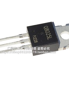 全新 S8015L S8020L S8025L 单向可控硅 TO-220 三极管 可直拍