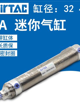 原装亚德客迷你气缸MA32/40X25X50X75X100X125X150X175X200X300CA