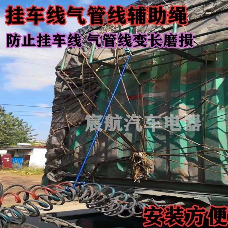 挂车线辅助绳气管弹簧线辅助绳ABS挂车线辅助绳 弹簧线辅助绳,厨房电器,商用制热电器配件,淘宝优惠券,粉丝福利购,淘宝优惠卷