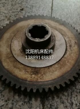 沈阳机床CA6140 CA6150 齿轮 2046 Z63 6-35*10 M3 车床配件