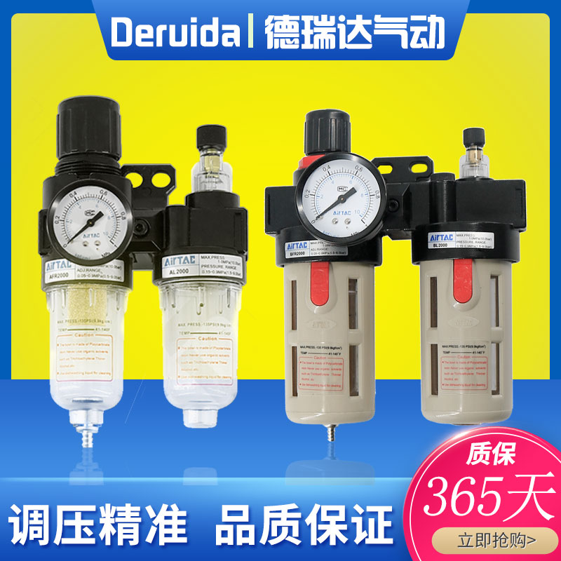 亚德客空气过滤器AFC2000气动减压阀调压阀油水分离气源处理器