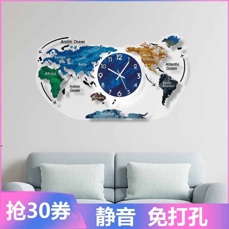 现代网红简约世界地图挂钟客厅轻奢挂墙家用装饰创意个性时钟定制