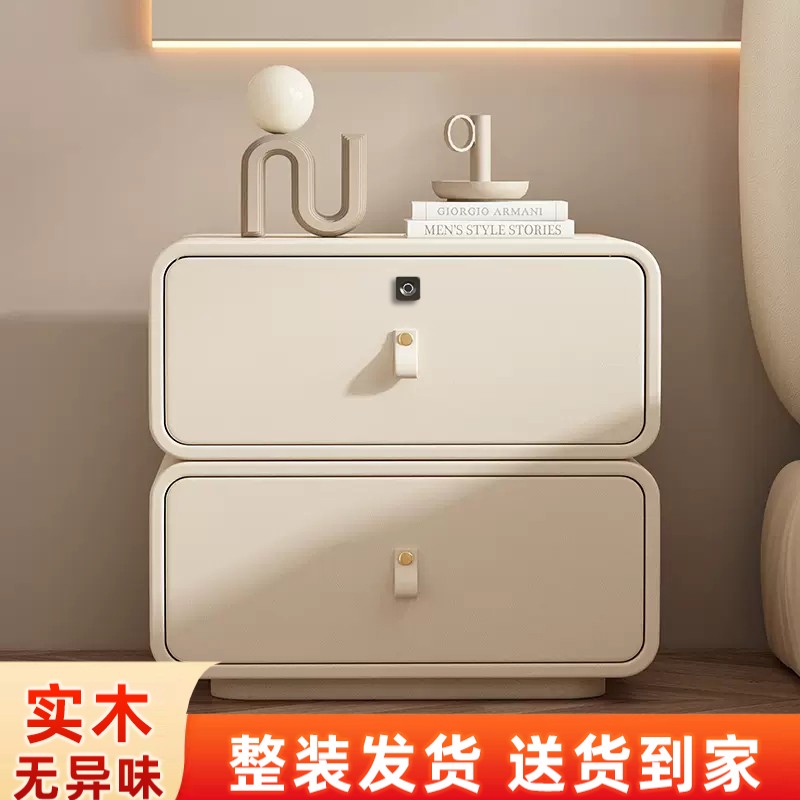 智能床头柜实木轻奢现代简约多功能储物充电指纹锁卧室床边柜子