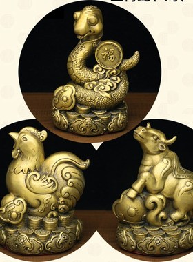 大号纯铜十二生肖三合贵人摆件黄铜巳酉丑三合局蛇鸡牛风水工艺品