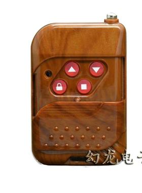 对拷通用车库门钥匙 卷闸门卷帘门遥控器365 车库门调频334.5频率