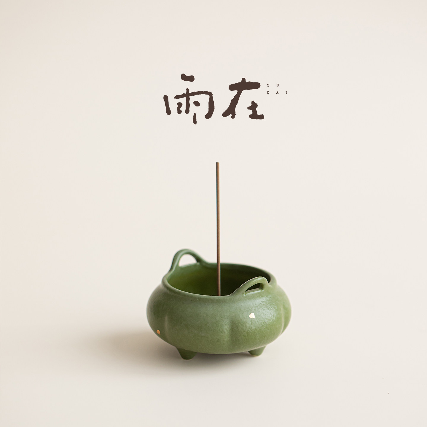 雨在小青柑橘绿洒金陶瓷香炉家用禅意沉香檀香线香插香熏炉小摆件,餐饮具,茶道/香炉,淘宝优惠券,粉丝福利购,淘宝优惠卷