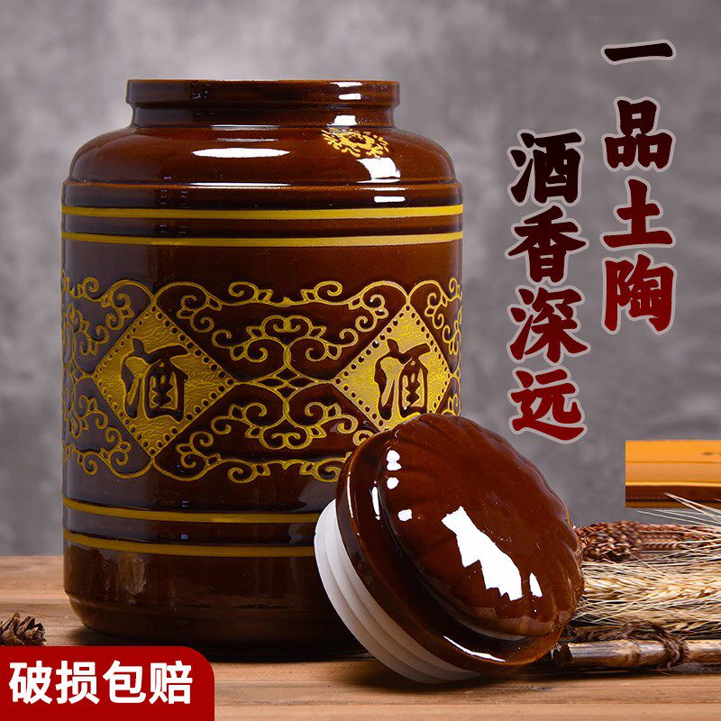 酒坛酒罐家用密封陶瓷泡酒酒瓶大容量加厚装酒酿酒W12斤18酒