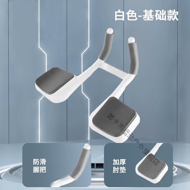 茵卡布多功能健身板男女俯卧撑板平板支撑训练器练肌肉健身器材家