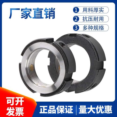 精密锁紧螺母丝杆径向止退防松rR型防滑螺帽圆形M15M20M25x1.0*1.