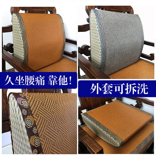 椰棕硬靠背办公室腰靠汽车靠垫实木沙发I海绵靠背夏季藤凉席可拆