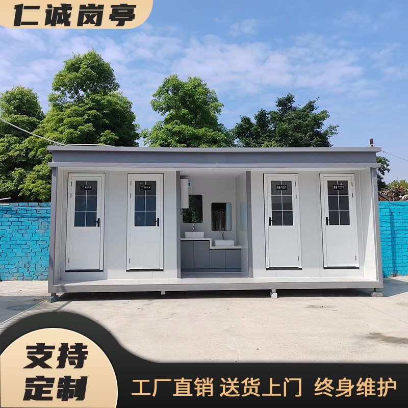 需定制户外卫生间淋浴房移动厕所一体式卫生间家用厕所户外临时简