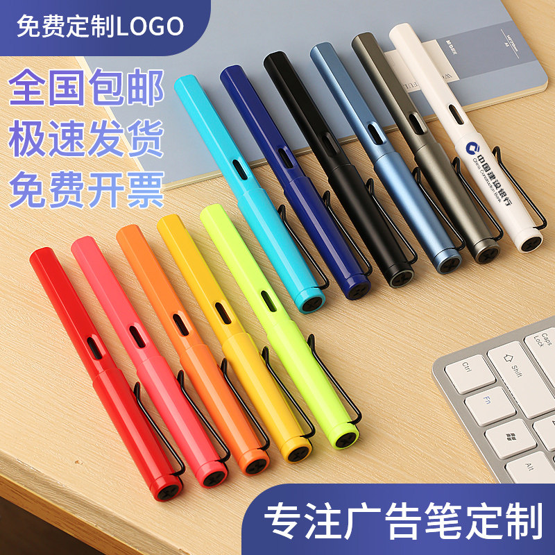 广告笔定制logo高档金属u笔刻字商务办公黑色签字笔私人可免费订