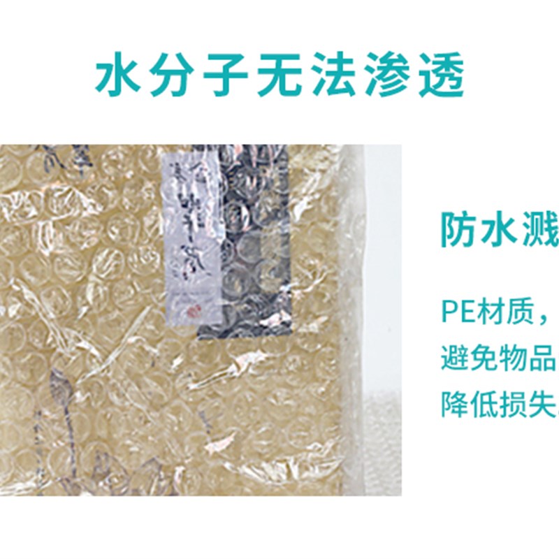 气泡膜卷装泡泡纸打包泡沫包装气泡防震气泡纸快递气泡垫防撞抗震