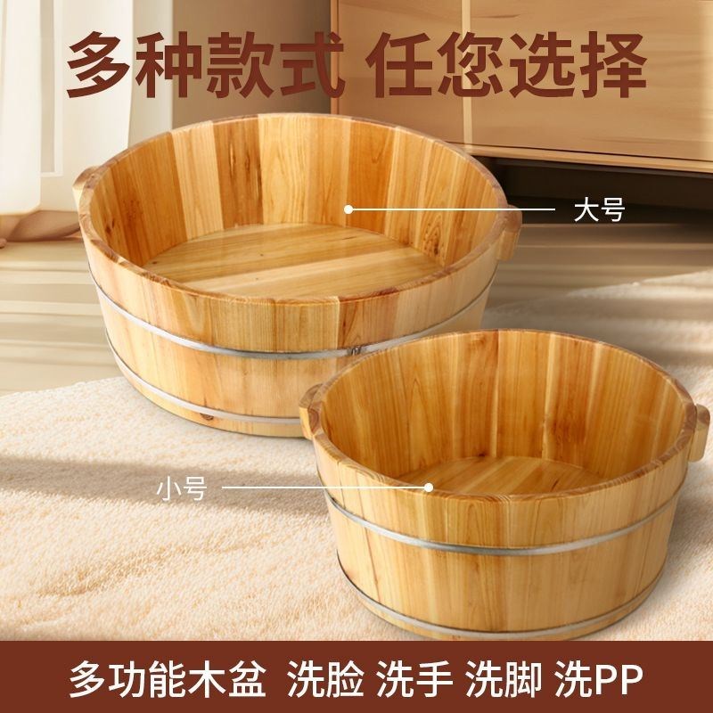 杉木泡脚洗衣木桶加大双人洗脚足浴D木盆洗脸洗澡盆儿童坐浴多用