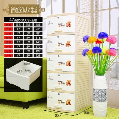 抽屉式带锁储物收纳柜婴儿衣柜塑料宝宝衣柜儿童加厚五斗柜箱多层