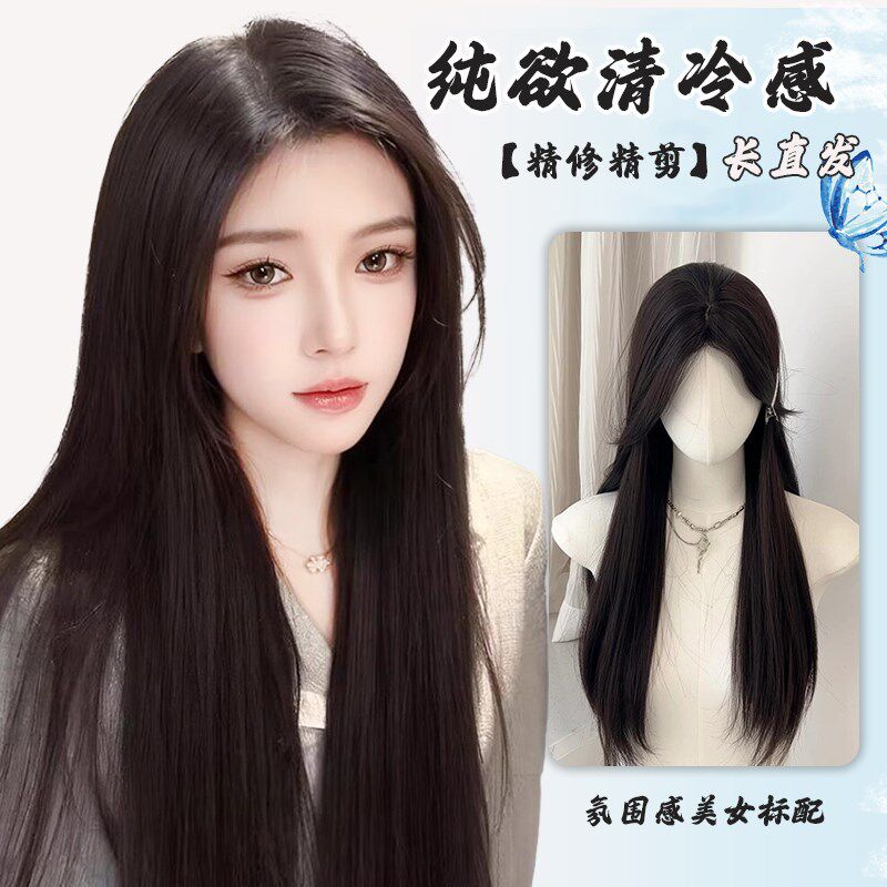 假发女全头套中分八字刘海黑长直日常免醒假发仿真人Y发整顶假发