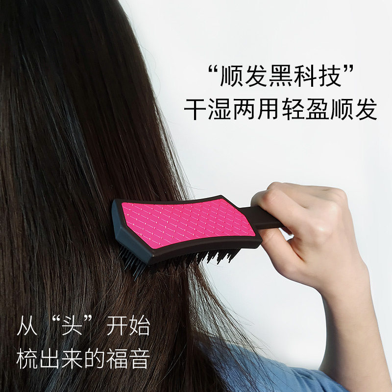 肯葳接发专用梳子女士中长发卷发软齿H家用防静电梳网红款女士发