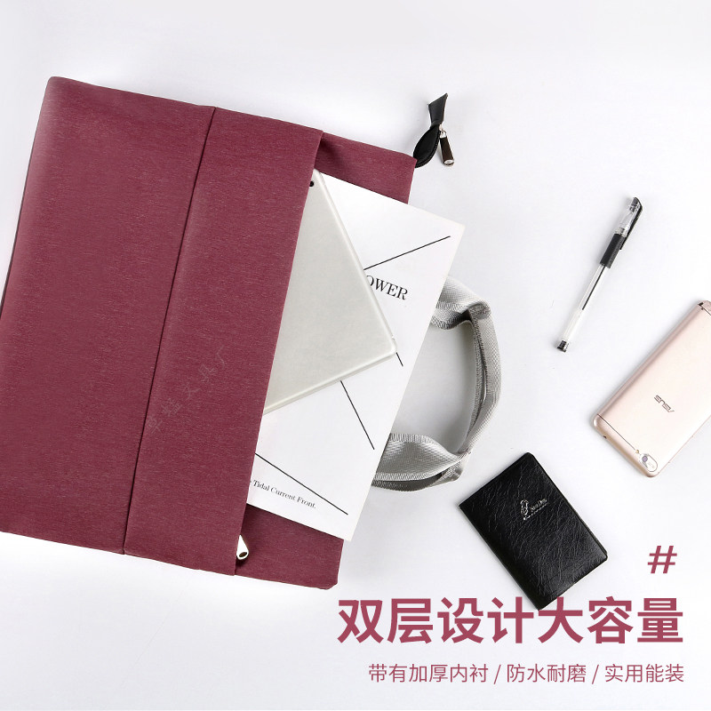 定制手提文件袋拉链男公文包女职业商务资料册韩版会议资料袋手拎