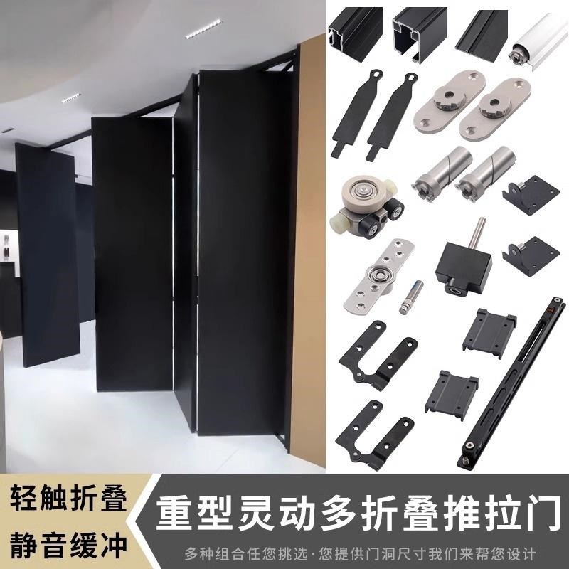 灵动系统重型折叠推n拉门吊滑轨道五金配件隔断推拉移门吊轨五金