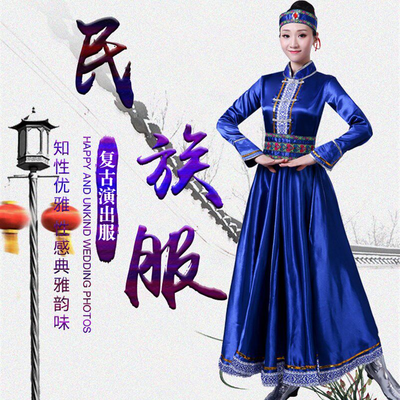 新款蒙古族舞蹈h服女 少数民族表演服装 内蒙古成人表演服蒙古群