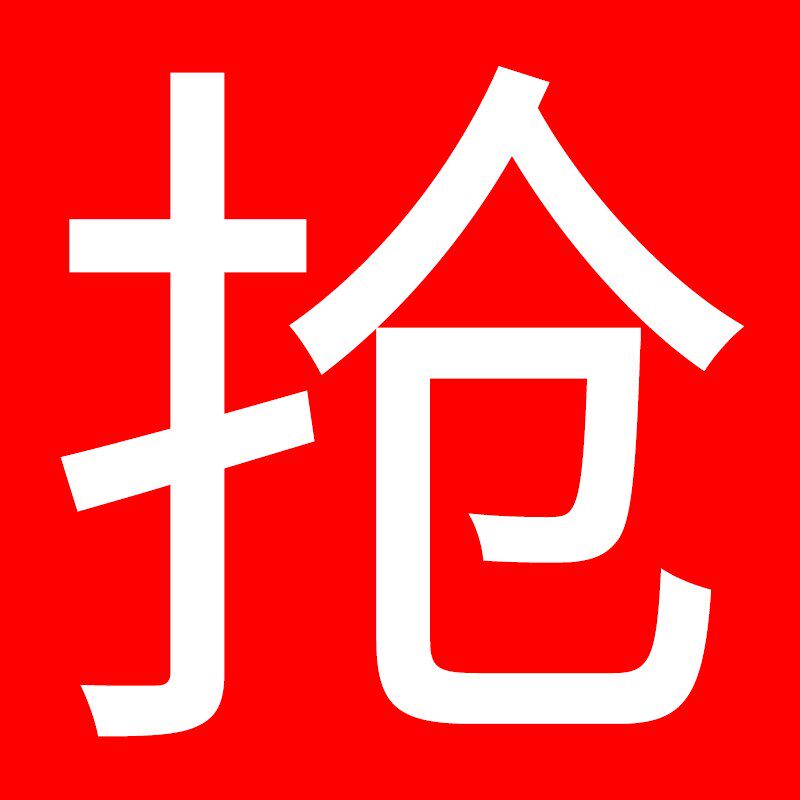 拖把头海绵吸水家用免手洗大号托把布非平板瓷砖地滚轮式胶棉南舟