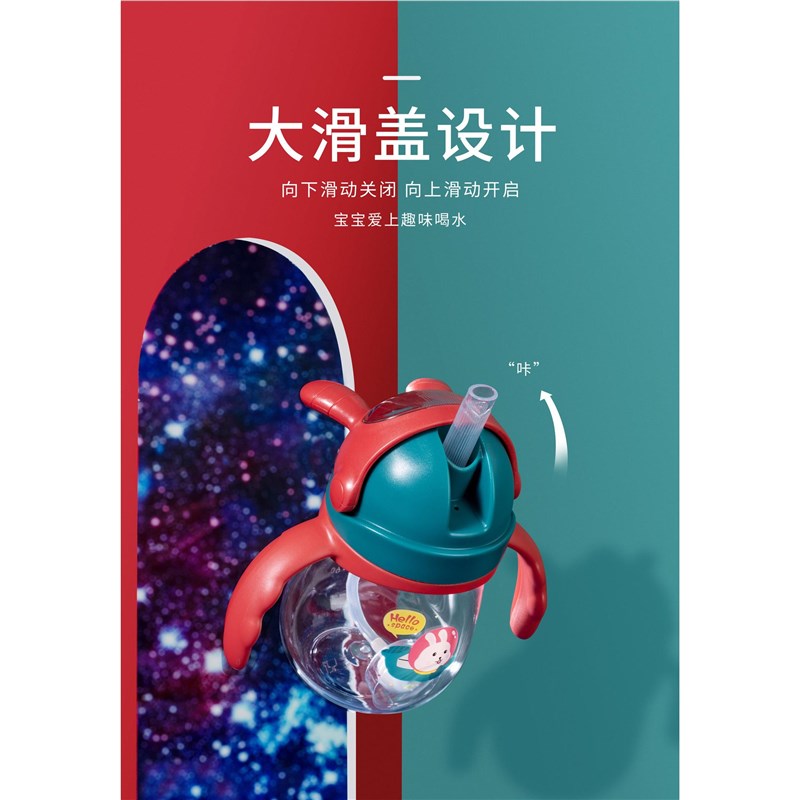 吸管杯学饮防呛婴儿防摔重力球带刻度少儿水杯幼儿园喝水训练
