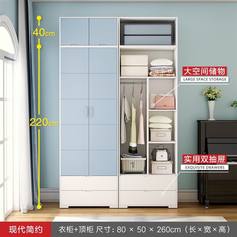 衣柜2门小户型公寓0.6/0.8米80cm宽现代简约经济平开儿童拉门衣柜