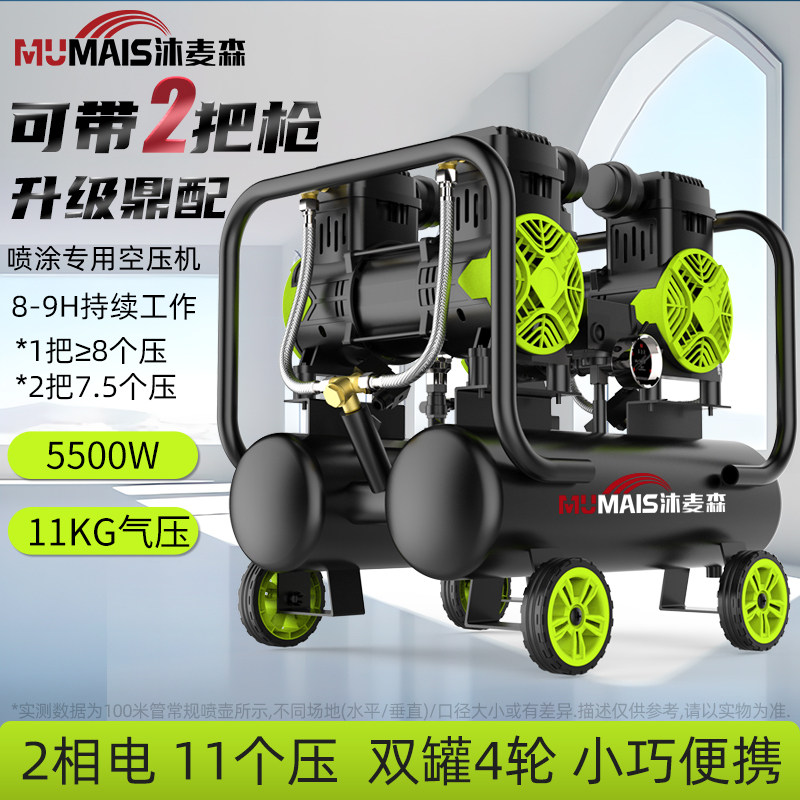 喷真石漆专用空压机两相电10个z压水包砂无油气泵装修220V小型便