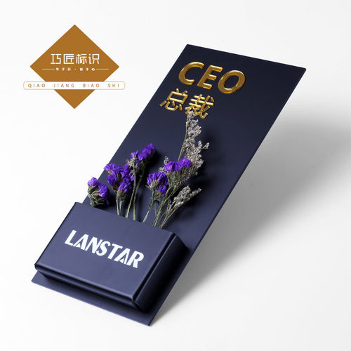 门牌定制办公室标识牌科室牌亚克力公司部门个性提示牌