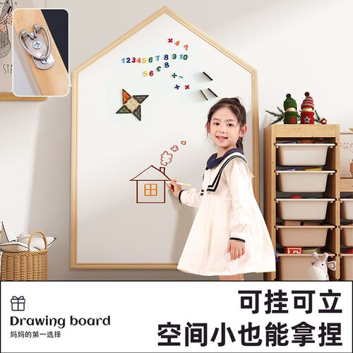儿童画板磁性写字板涂色小黑板支架式白板双面宝宝绘画玩具家用