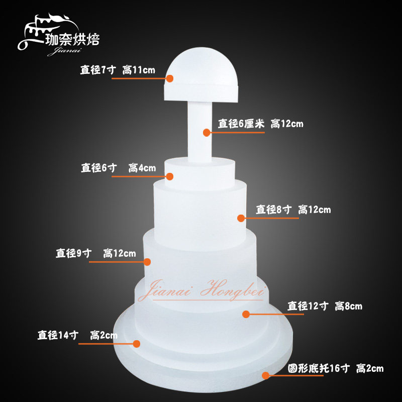 泡沫蛋糕模型翻i糖练习蛋糕磨具婚礼装饰甜品台主蛋糕胚套装新品