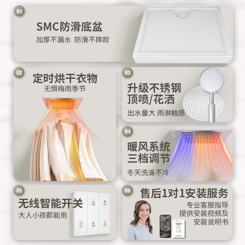洗澡间一体式农村淋浴房家用整体卫生间集成浴室移动室内浴房厕所