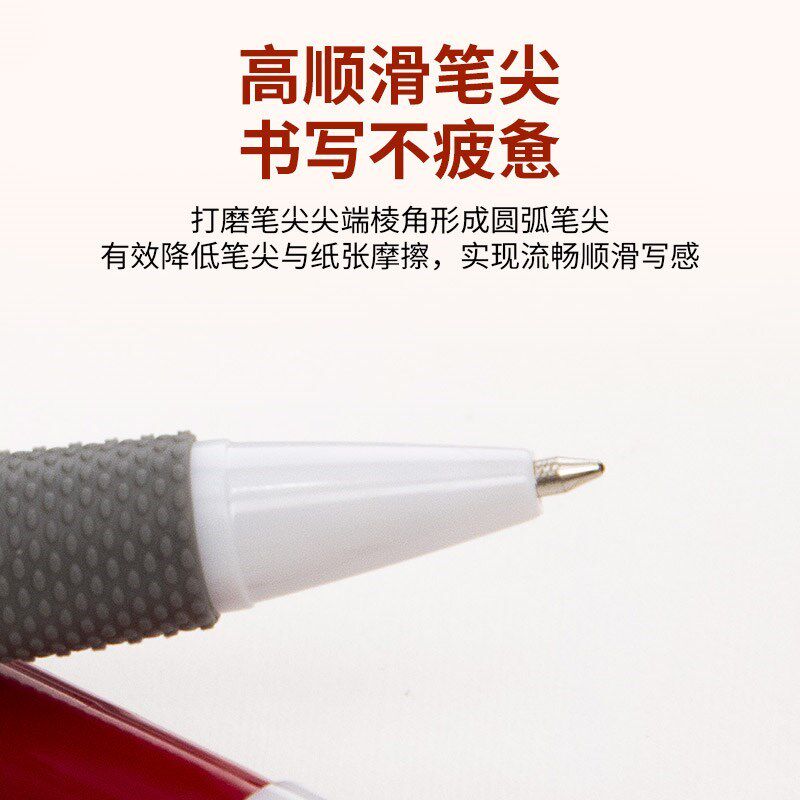 圆珠笔定制按动刻字油笔酒店展会宣传小礼品广告笔定制可印logo笔