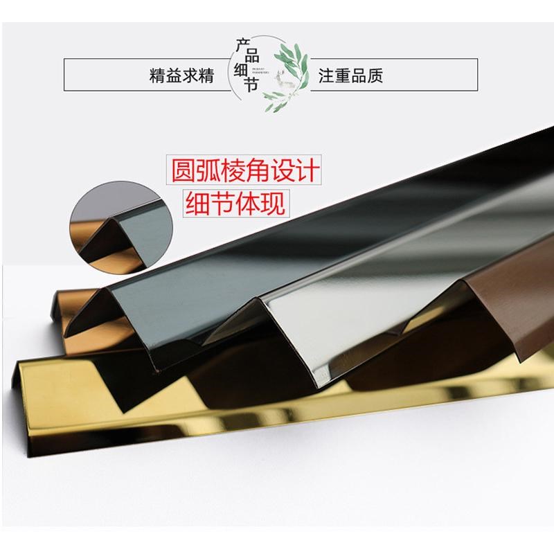 不锈钢护墙角免打孔护角条瓷砖包边金属防撞阳角线转角客厅贴角条
